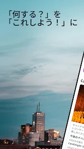 Fever：イベント＆チケット screenshot