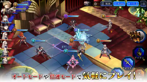 FFBE幻影戦争 WAR OF THE VISIONS screenshot