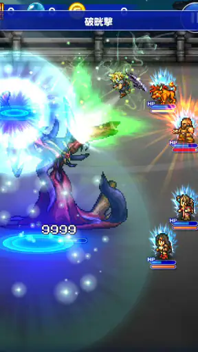 FINAL FANTASY Record Keeper screenshot