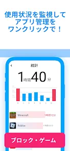 Findmykids 子供を探す・子供・携帯位置情報アプリ screenshot