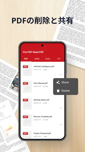 Fire PDF - Home Launcher screenshot