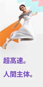 Firefox プライバシー重視・高速ブラウザー screenshot