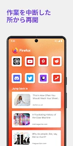 Firefox プライバシー重視・高速ブラウザー screenshot