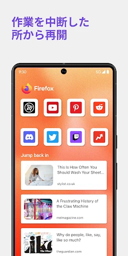 Firefox プライバシー重視・高速ブラウザー screenshot