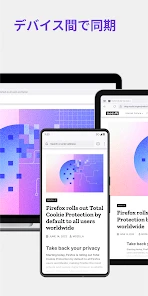 Firefox プライバシー重視・高速ブラウザー screenshot