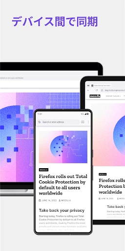 Firefox プライバシー重視・高速ブラウザー screenshot