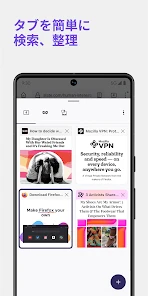 Firefox プライバシー重視・高速ブラウザー screenshot