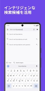 Firefox プライバシー重視・高速ブラウザー screenshot