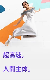 Firefox プライバシー重視・高速ブラウザー screenshot