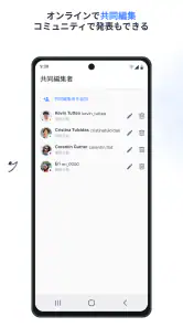 Flat：楽譜＆タブ譜を簡単作成！ screenshot