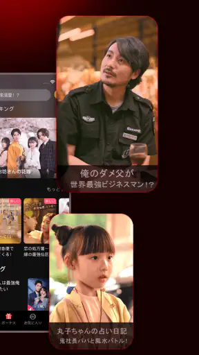 FlexTV - ショートドラマ見放題・人気の縦型短編ドラマ screenshot
