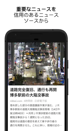 Flipboard screenshot