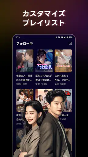FlipTV - 最新のTVミニシリーズ screenshot