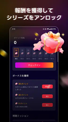 FlipTV - 最新のTVミニシリーズ screenshot