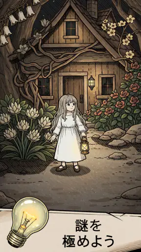 Flower Forest - ワードパズル screenshot