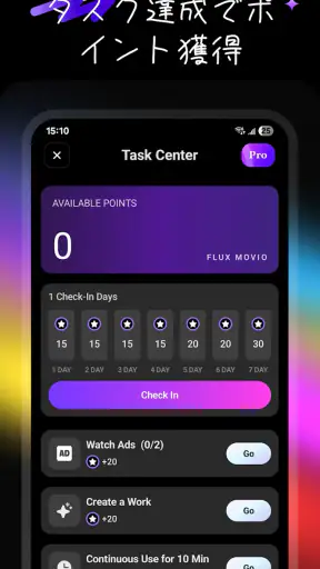 Flux Movio: AI動画メーカー screenshot