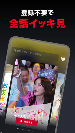 FOD SHORT（FODショート）ショートドラマ見放題 screenshot