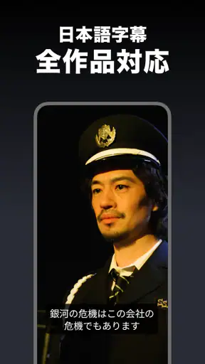 FOD SHORT（FODショート）ショートドラマ見放題 screenshot