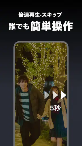 FOD SHORT（FODショート）ショートドラマ見放題 screenshot