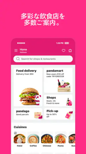 foodpanda: food & groceries screenshot