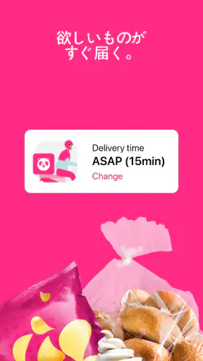 foodpanda: food & groceries screenshot