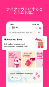 foodpanda: food & groceries screenshot