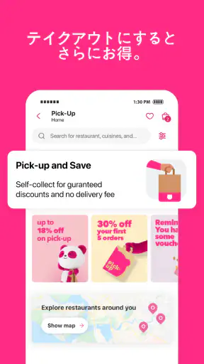 foodpanda: food & groceries screenshot
