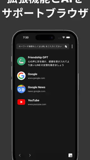 Friendships Pro screenshot