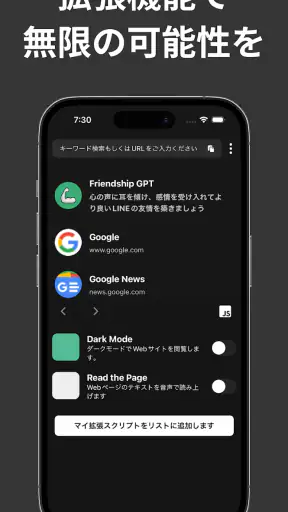 Friendships Pro screenshot