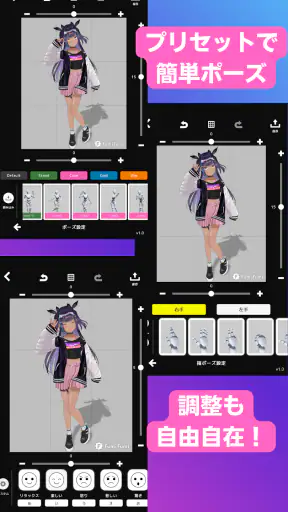 FumiFumi screenshot