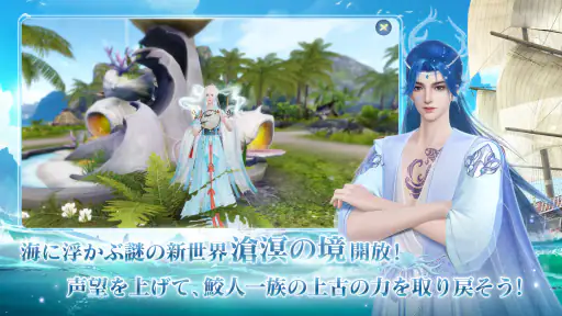 FUSHO-浮生- screenshot