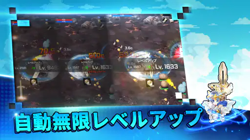 F級冒険者成長物語: AFK RPG screenshot