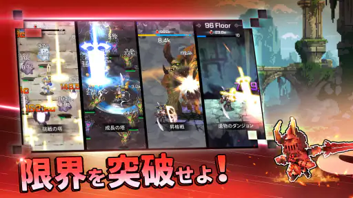 F級冒険者成長物語: AFK RPG screenshot