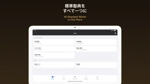 Gappon screenshot