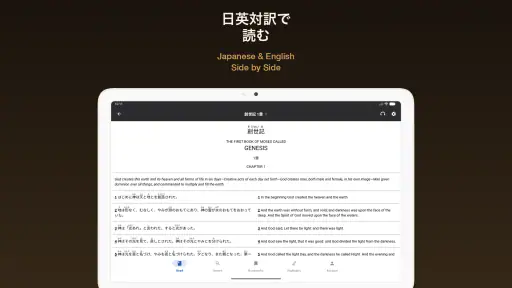 Gappon screenshot