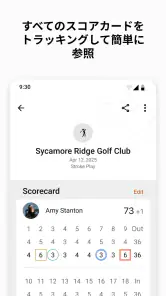 Garmin Golf screenshot