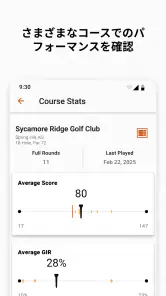 Garmin Golf screenshot