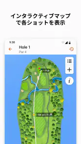Garmin Golf screenshot