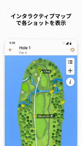 Garmin Golf screenshot