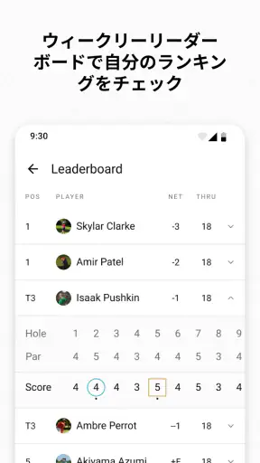 Garmin Golf screenshot