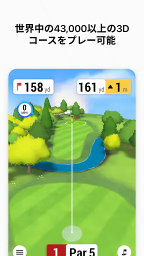 Garmin Golf screenshot