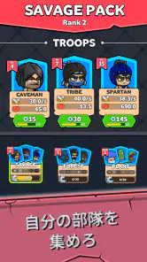 Gear Fight! screenshot