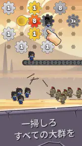 Gear Fight! screenshot
