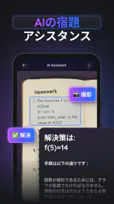 Gemmy AI: チャット & アシスタント screenshot