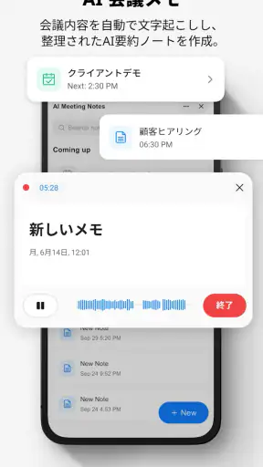 Genspark（ジェンスパーク）AIワークスペース screenshot