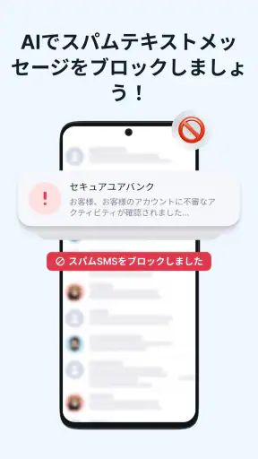 Getcontact screenshot