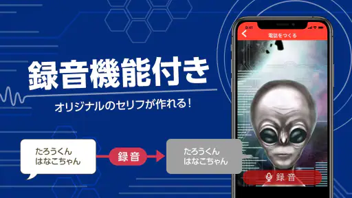 Ghost Call 鬼から電話DX screenshot
