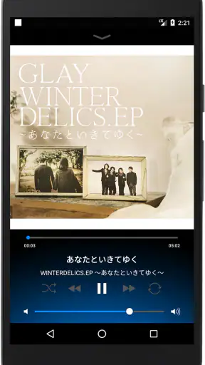 GLAY screenshot