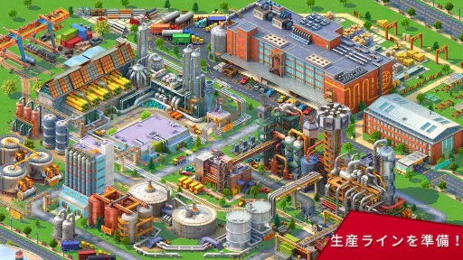 Global City: グランド・メトロポリス screenshot