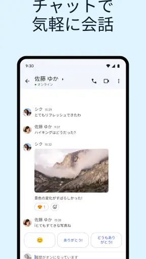Gmail screenshot